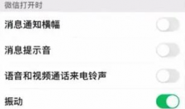 微信视频铃声怎么设置,微信视频铃声轻松设置指南