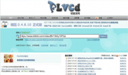 b站视频怎么下载到本地