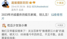 吃瓜爆料李现杨幂,娱乐圈的甜蜜邂逅与神秘传闻