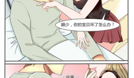 污女漫画,揭秘女性形象扭曲与性别歧视的暗流涌动